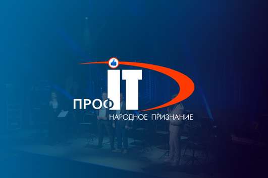 Россияне выбрали победителей премии «Народное признание»